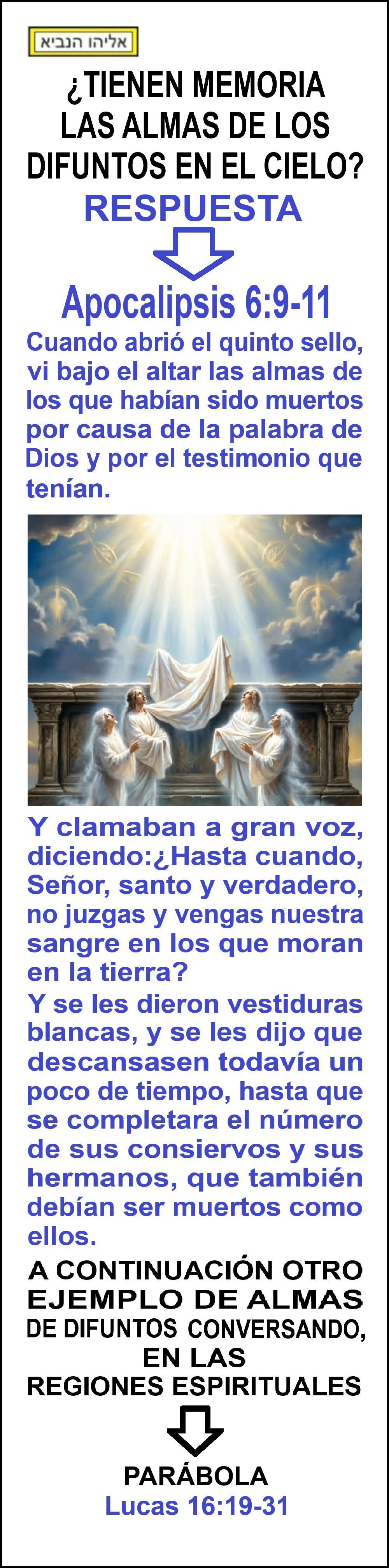 Estas en el home
